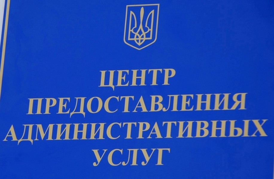 Кинотеатр в Любашевке Одесской области превратится в Центр предоставления административных услуг