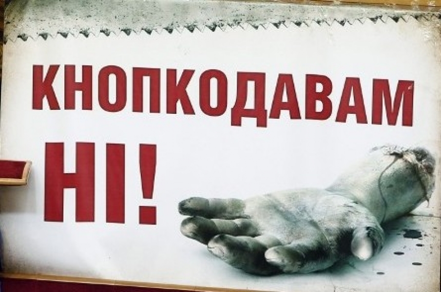 Комитет избирателей Украины требует пресечь 