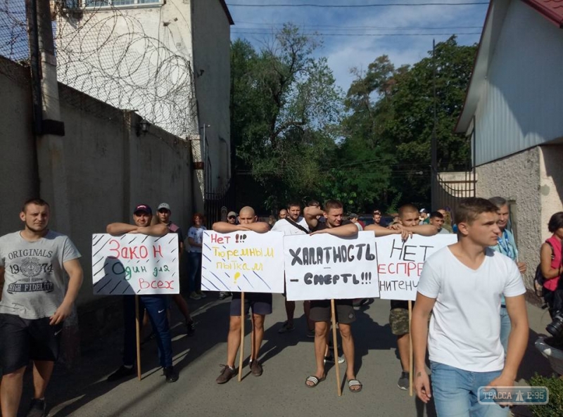 Активисты проводят акцию протеста у СИЗО в Одессе (фото)