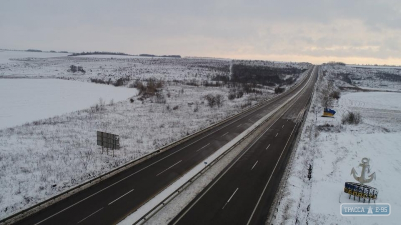 Движение транспорта по трассе Киев - Одесса открыто