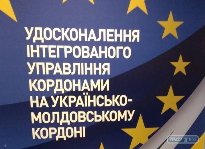 Пункты пропуска на украинско-молдавской границе подвергнутся реконструкции в 2018 году