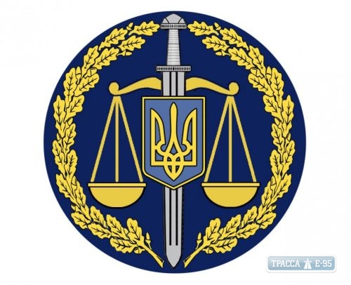 Прокуратура Одесской области оспаривает взыскание 25 млн гривен с 