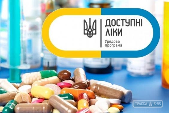Более 200 аптек Одесской области приняли участие в программе 