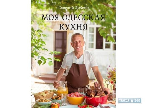 Марокканская кухня книга