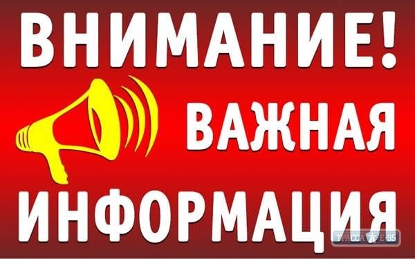 Одесский «Инфоксводоканал» заявил о провокаторах, распространяющих слухи о водопроводной воде