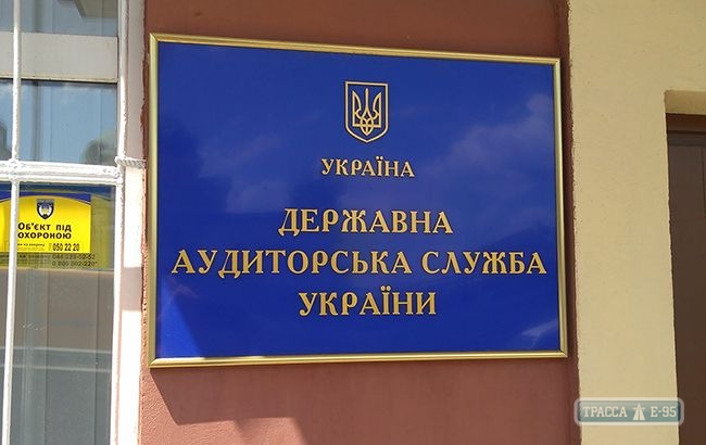 Госуадиторская служба нашла в Одесском медуниверситете финансовые нарушения на 27 млн гривен