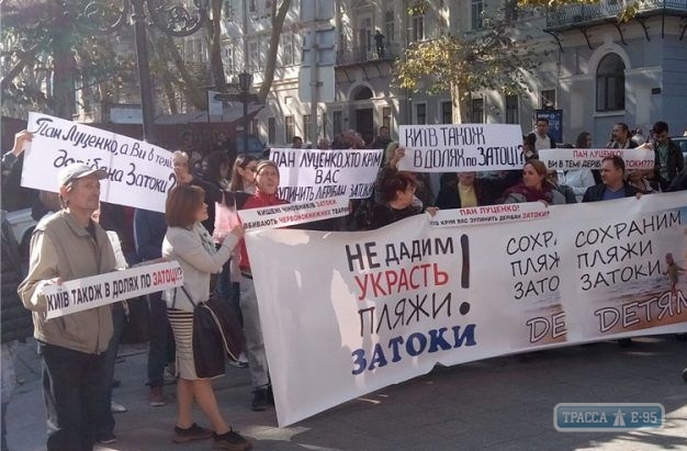 Глава МВД и Генпрокурор не приехали в Одессу: их визит отложен на неопределенный срок