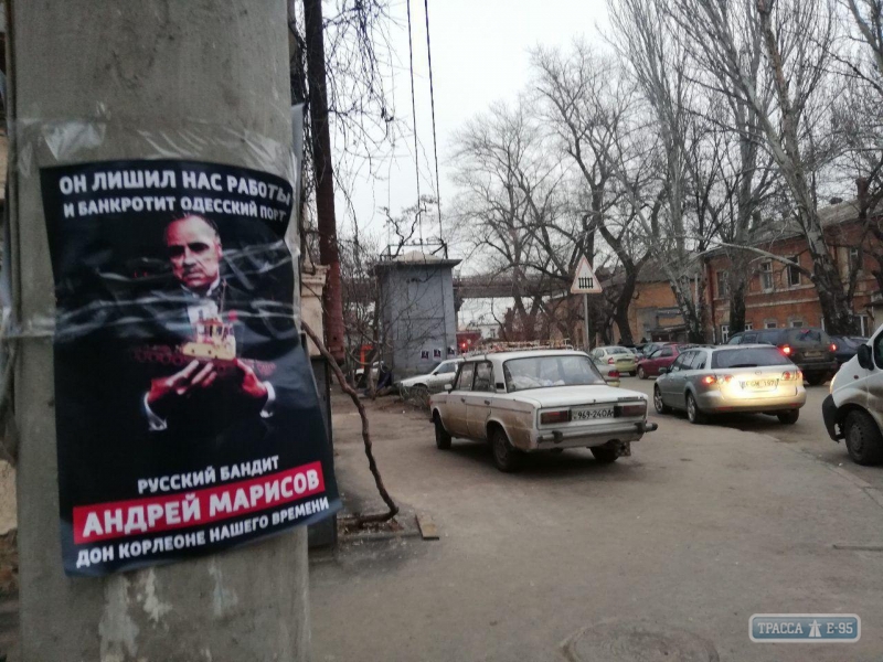 Одессу обклеили плакатами с изображением Дона Корлеоне (фото)
