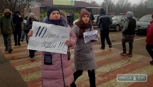 Жители поселка под Одессой перекрывали проезжую часть из-за многодневного отсутствия воды