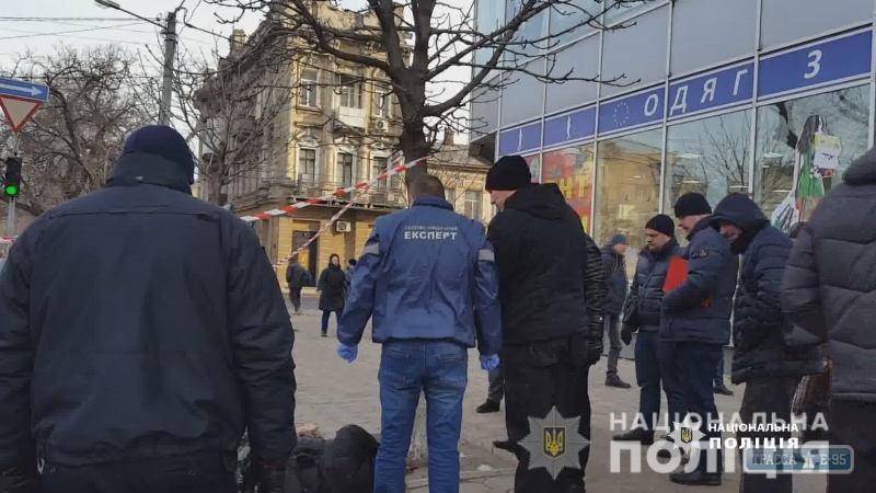 Смерть бездомного в центре Одессы оказалась убийством