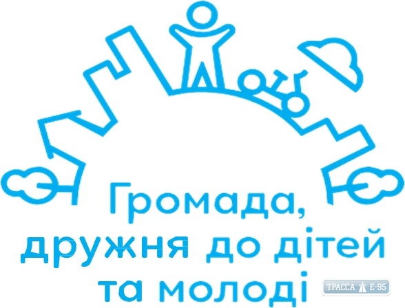 Нардеп от Одесщины поддержал законопроект об инициативе «Громада, дружественная к детям и молодежи»