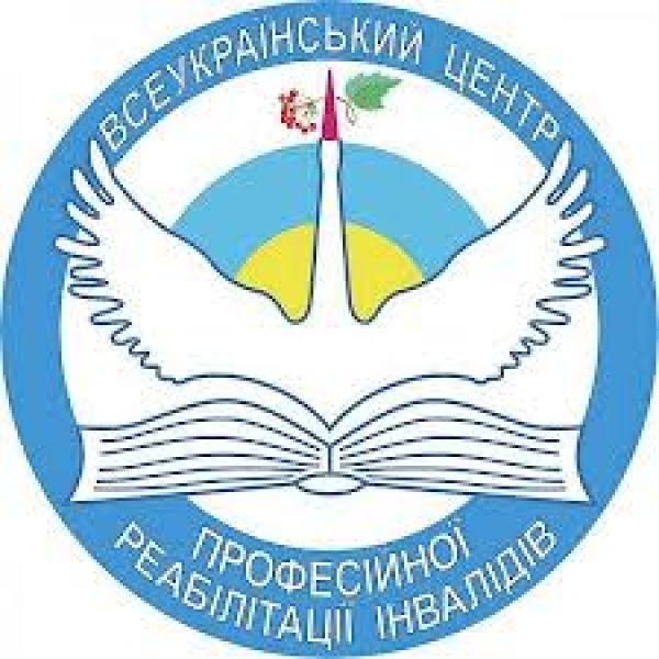 Жители Одесской области, утратившие трудоспособность, могут пройти профессиональную реабилитацию