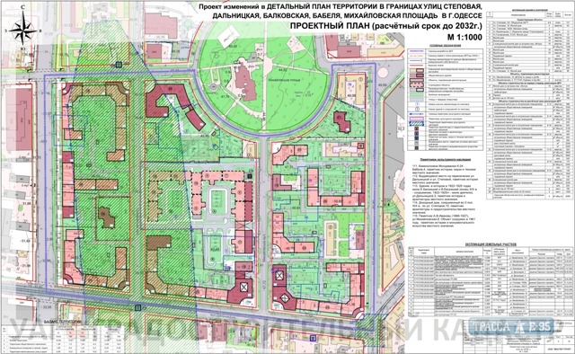 Новый жилой комплекс, два детсада, школу и амбулаторию семейной медицины построят на Молдаванке