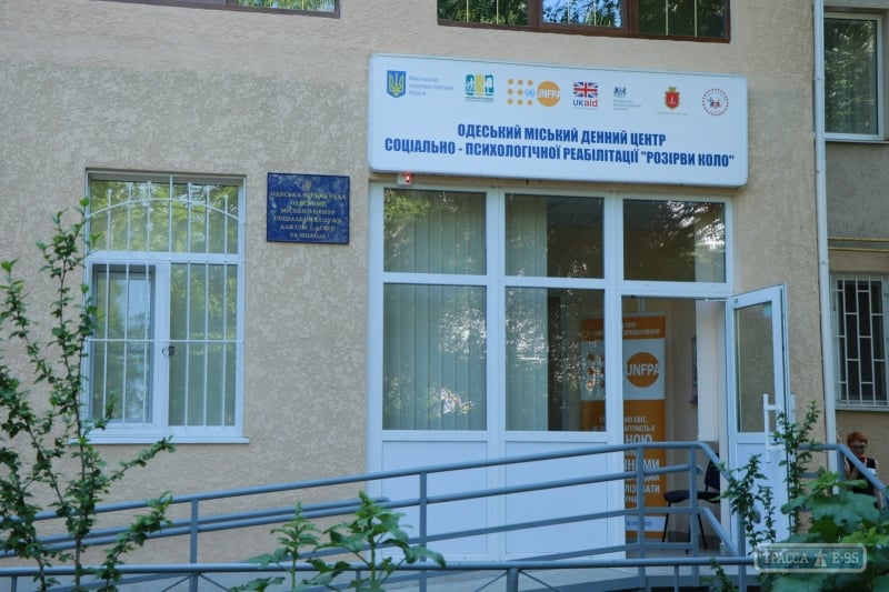 Первый Центр помощи пострадавшим от насилия женщинам открылся в Одессе