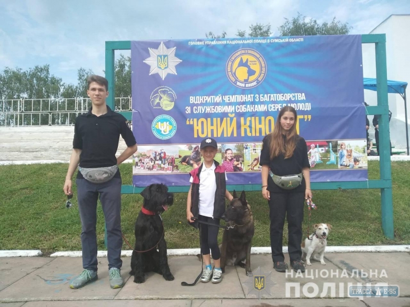 Юные одесские кинологи завоевали четыре медали на всеукраинском чемпионате по многоборью