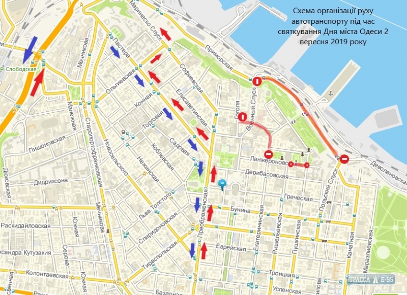 Одесская мэрия внесла изменения в схему работы транспорта в День города 2 сентября