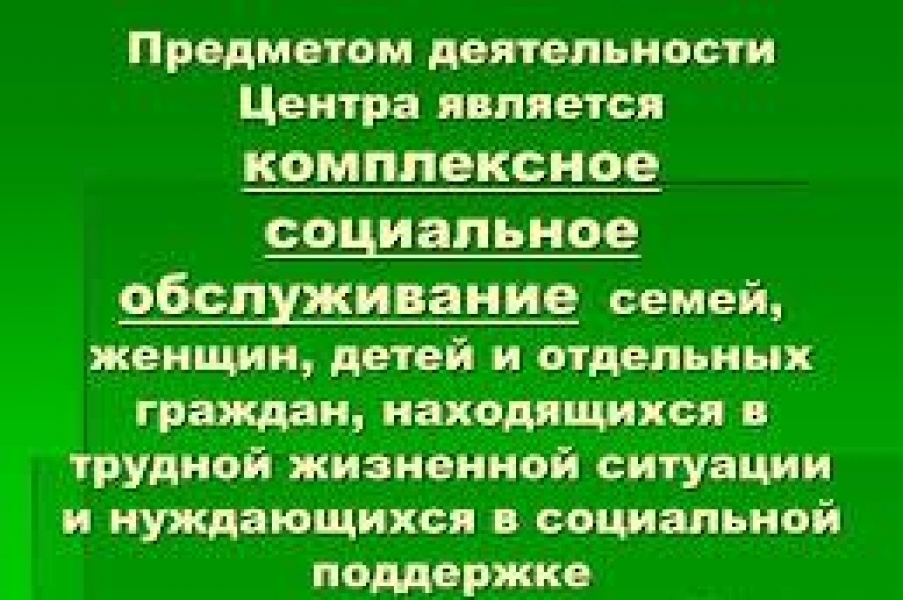 Власти Котовска Одесской области планируют открыть в городе два новых социальных учреждения