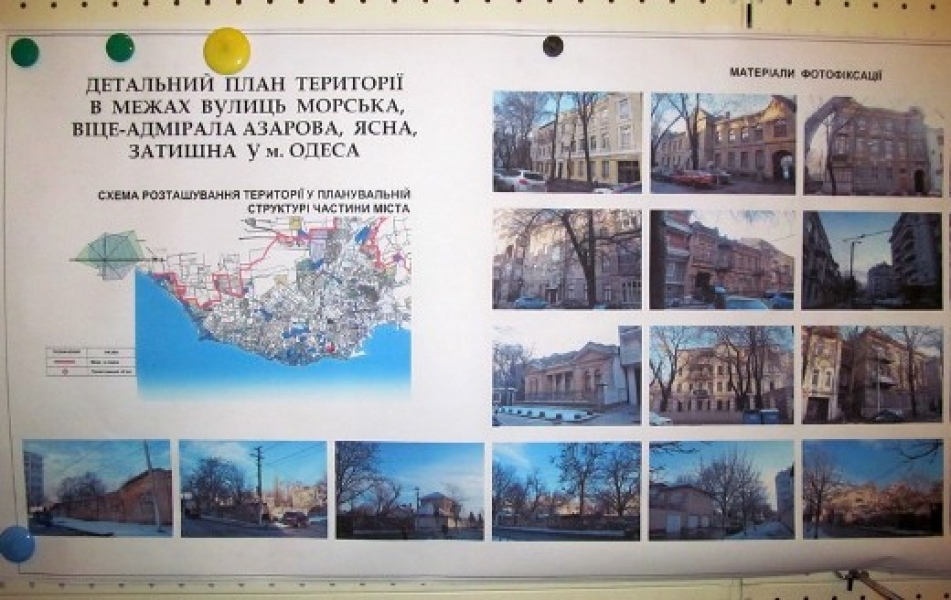 Градсовет одобрил строительство высотного дома и гостиницы на углу улиц Морской и Азарова в Одессе