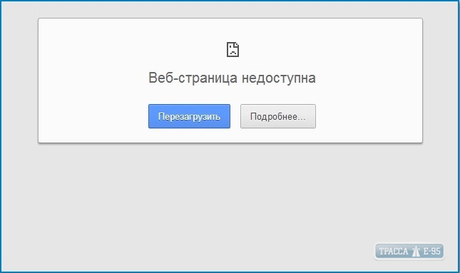 Три района Одесской области остались без интернета 