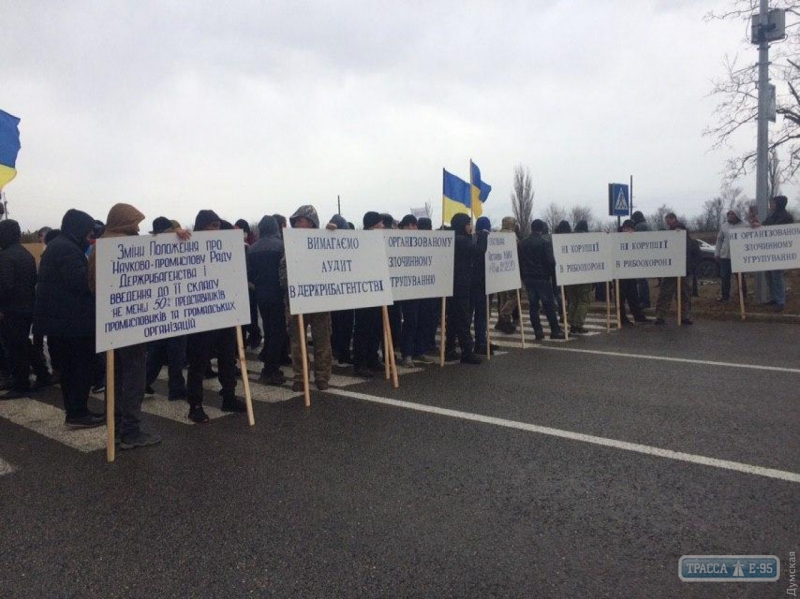 Рыбаки перекрыли трассу Одесса-Рени