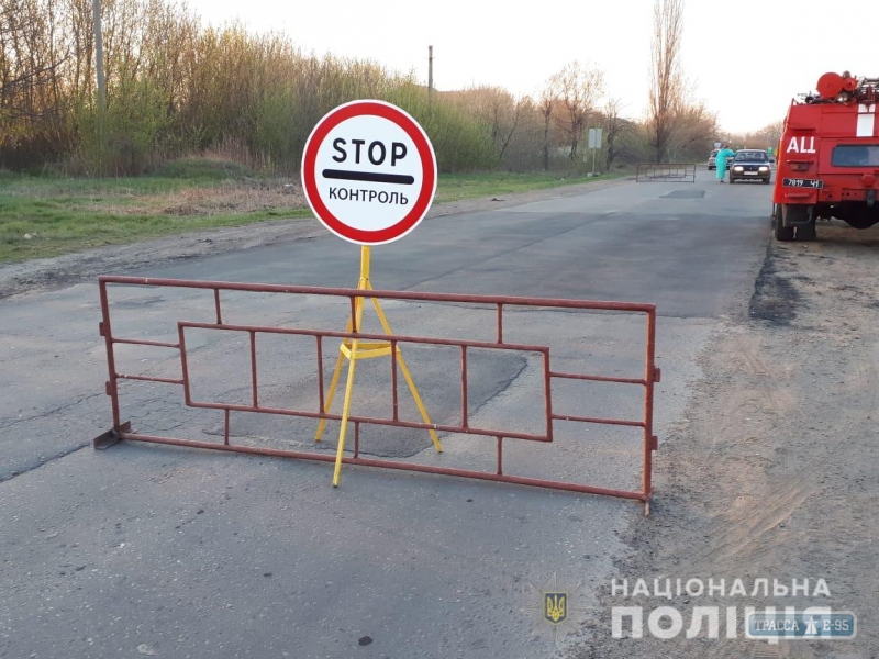 Подольск стал очередным городом в Одесской области, где устанавливаются карантинные посты