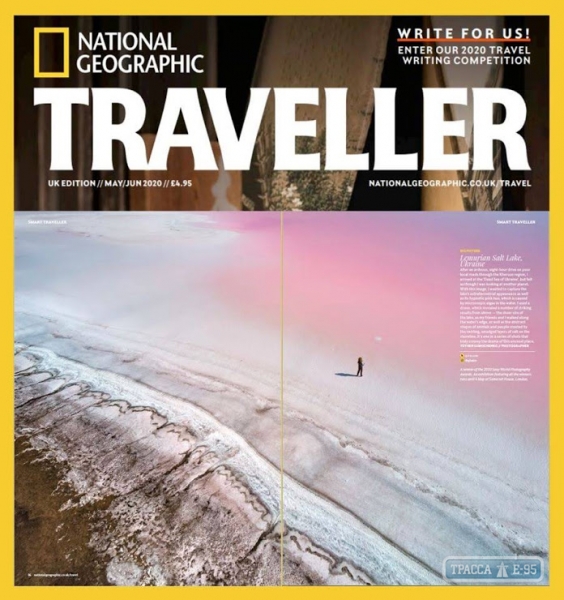 Фотография одессита украсила разворот National Geographic Traveller 