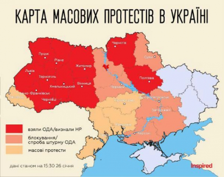 Штурм Одесской обладминистрации не состоялся (видео)