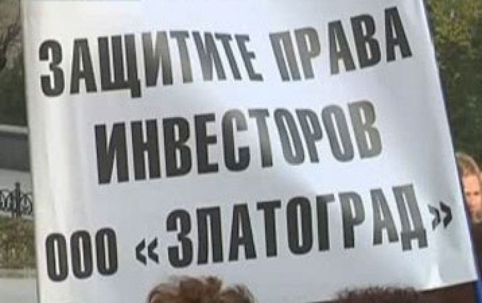 Прокуратура Одессы передала в суд дело против организаторов строительной аферы 