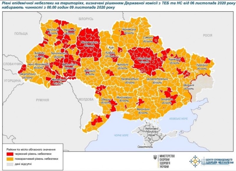 Зоны карантина обновлены в Одесской области