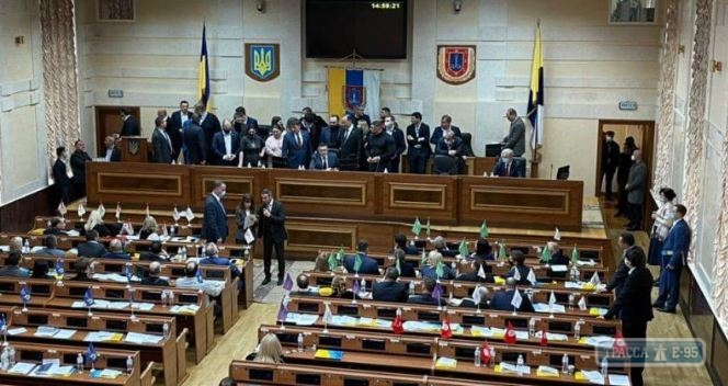 Сессия Одесского облсовета имела признаки нарушения законодательства - КИУ