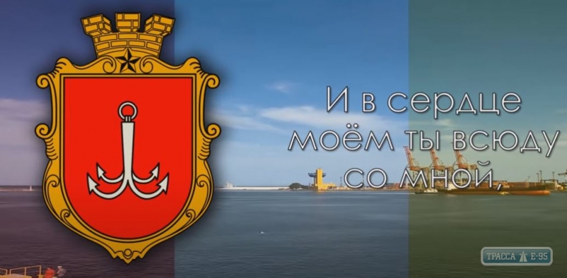 Мэр Одессы не намерен менять гимн города по требованию языкового омбудсмена