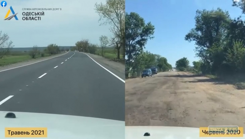 Служба автодорог в Одесской области представила участок трассы Т-16-27 после ремонта