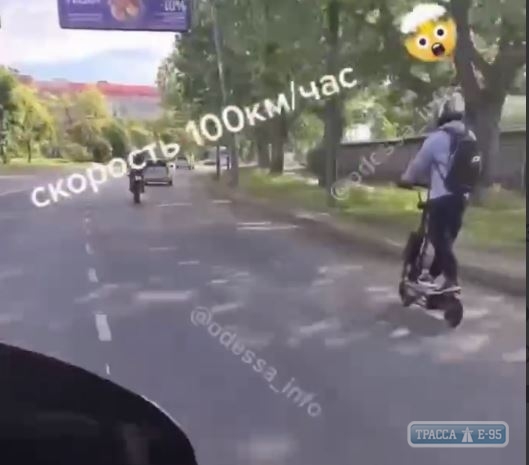 Электросамокат разогнался до 100 км/ч на улице Одессы. Видео
