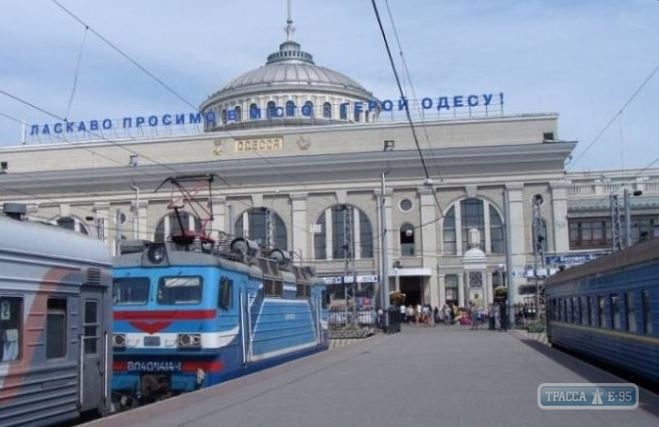 Укрзализныця назначила дополнительные поезда в Одессу