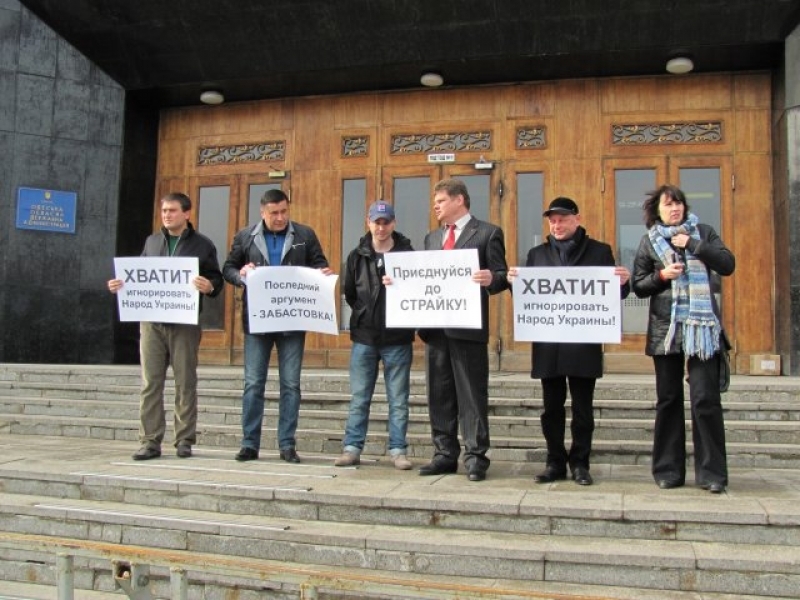 Всего шесть человек поддержали общенациональную забастовку в Одессе (фото)