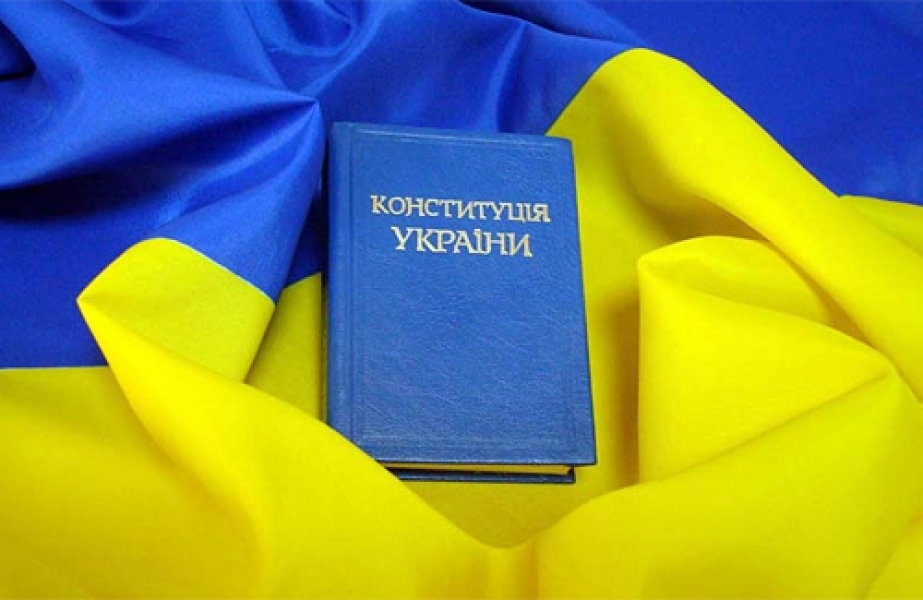 Верховная Рада вернула Конституцию 2004 года