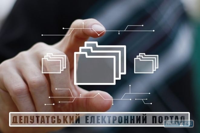 Одесский облсовет опубликует подробную информацию о работе каждого депутата