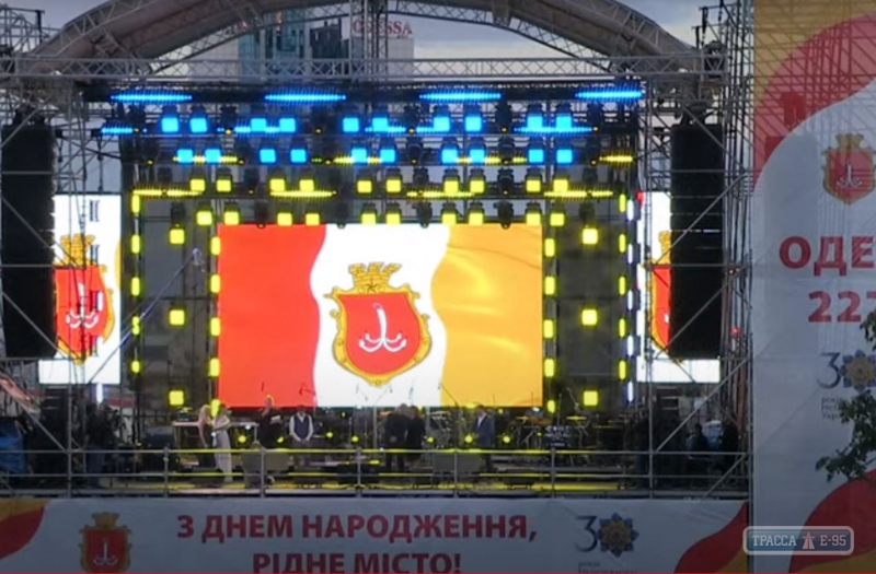Праздничный гала-концерт начался в Одессе. Трансляция