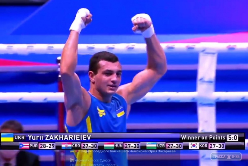 Боксер из Одесской области стал чемпионом мира! Видео