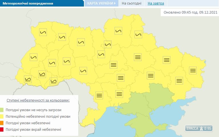 Штормовое предупреждение объявлено в Одесской области