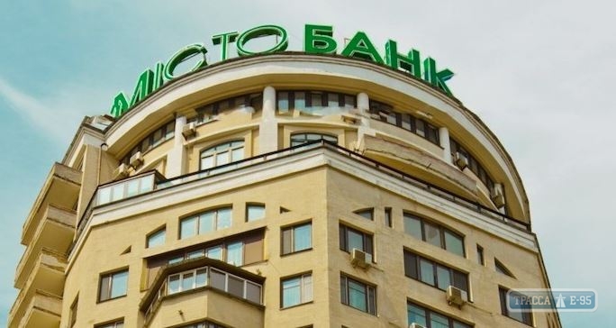 Суд отменил решение НБУ о ликвидации Мисто Банка Фурсина