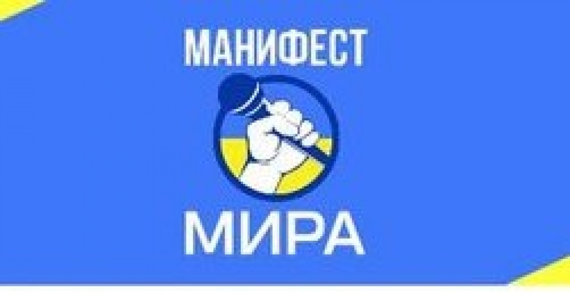 Одесситы проведут антивоенный музыкальный фестиваль под открытым небом 