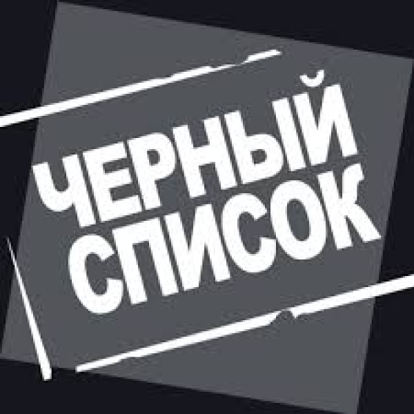 Депутат Одесского горсовета, «изгнанный» в Крым, опубликовал список активистов, которым угрожает СБУ