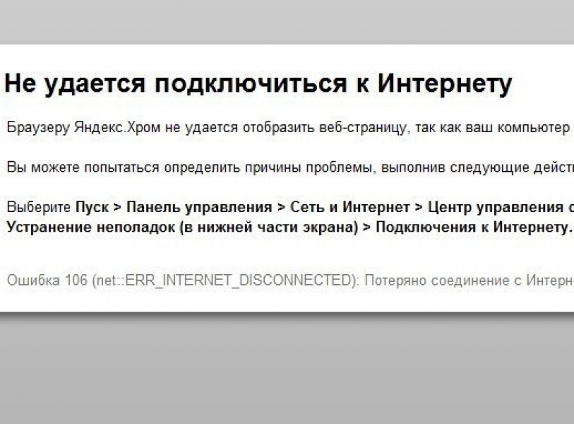 Крупный провайдер оставил тысячи одесситов без интернета и кабельного ТВ