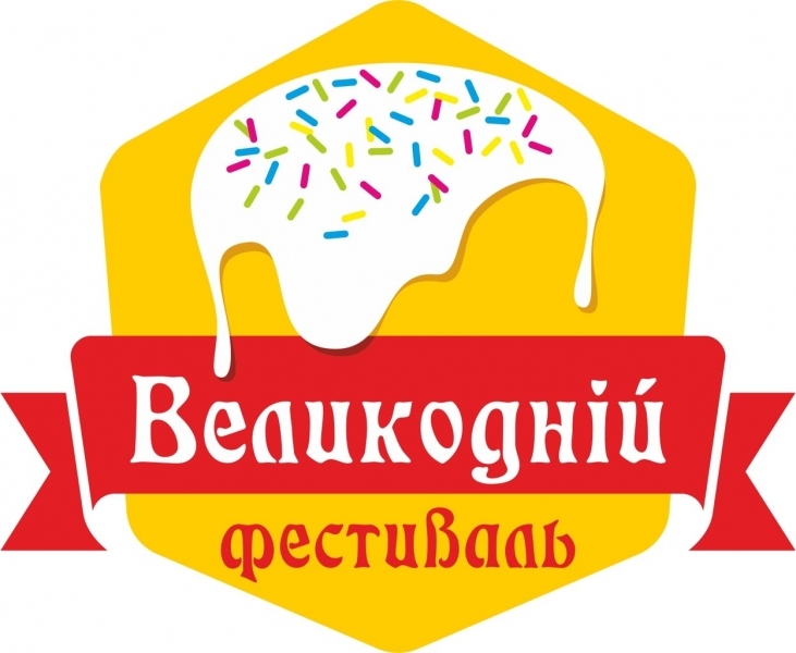 Одесситов приглашают отметить Пасху по-украински