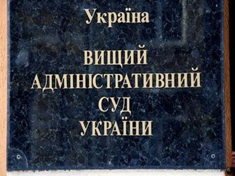 Генпрокуратура помогла вернуть Минобороны земельный участок в Тарутинском районе Одесской области