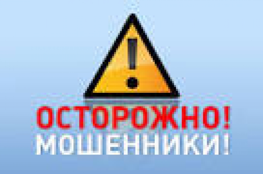 Мошенники под видом налоговиков требуют деньги у жителей Одесской области