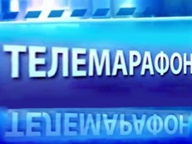 Экс-президент Украины, политики и спортсмены примут участие в телемарафоне, стартующем в Одессе