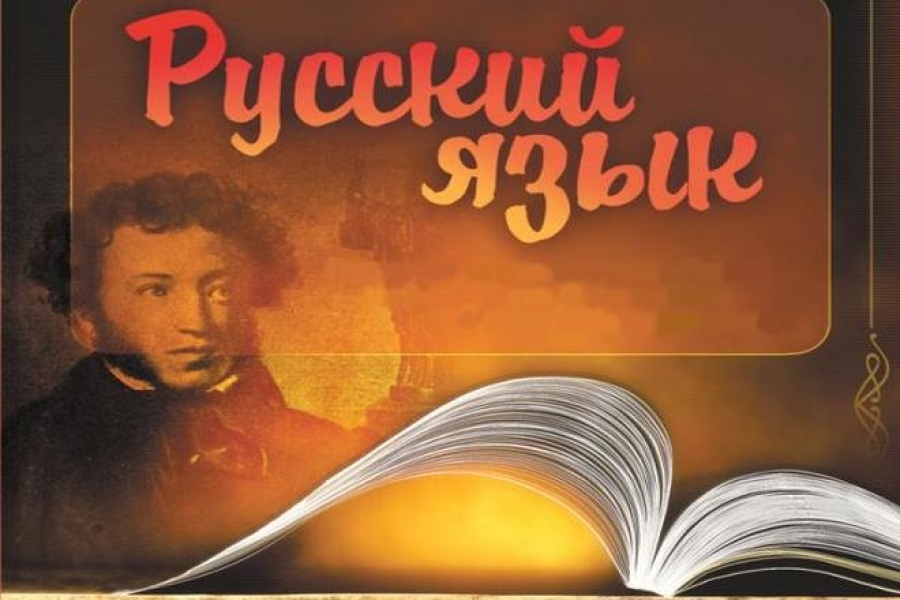 Народные депутаты-одесситы зарегистрировали законопроект об официальном статусе русского языка