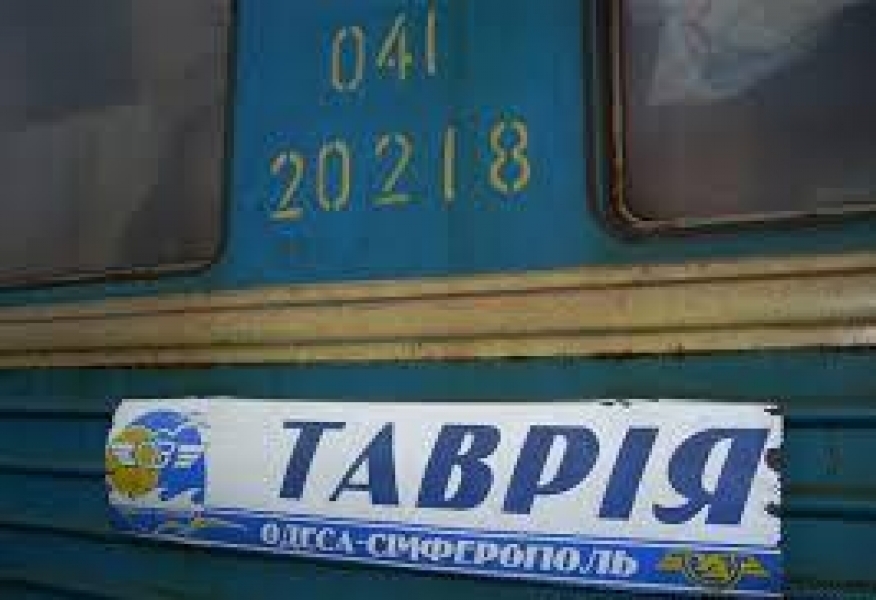 Одесситы вскоре не смогут добраться в Крым на поезде